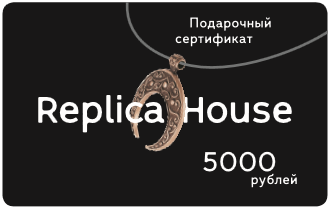 Сертификат номиналом 5000 руб