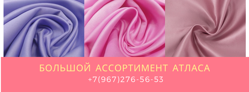 Слайдер Блок 2