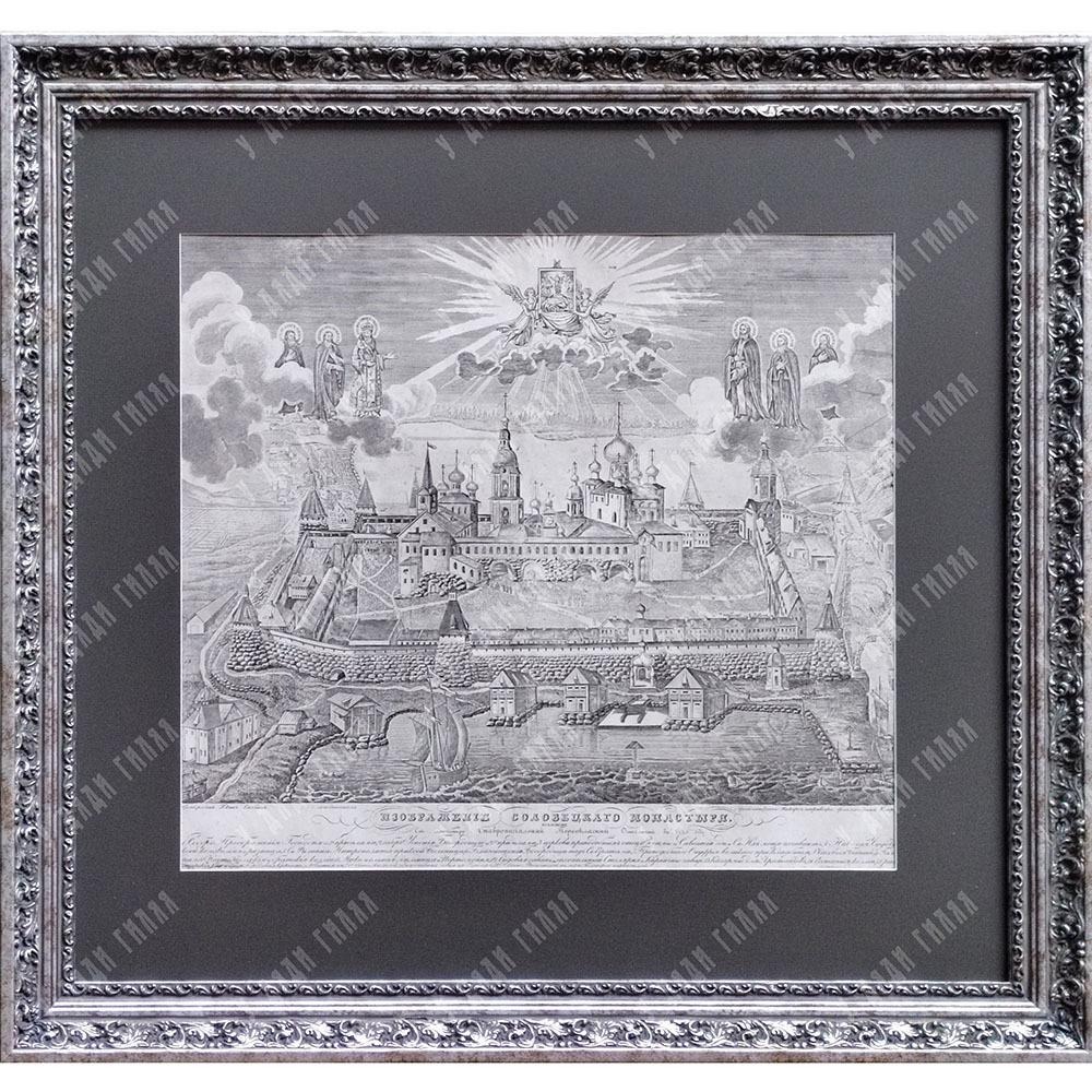 Гравюра Вид Соловецкого монастыря / У дяди Гиляя