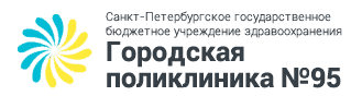 ГБУЗ Городская поликлиника №95, Колпино