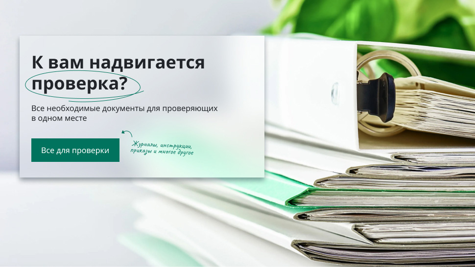 Слайдер Блок 1