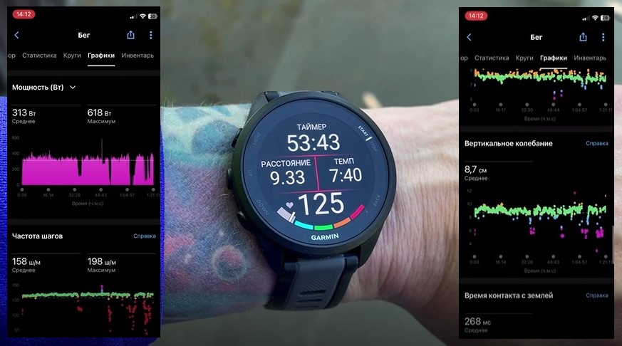 Garmin-Forerunner-165-Coros-Pace-3-obzor-70.jpg