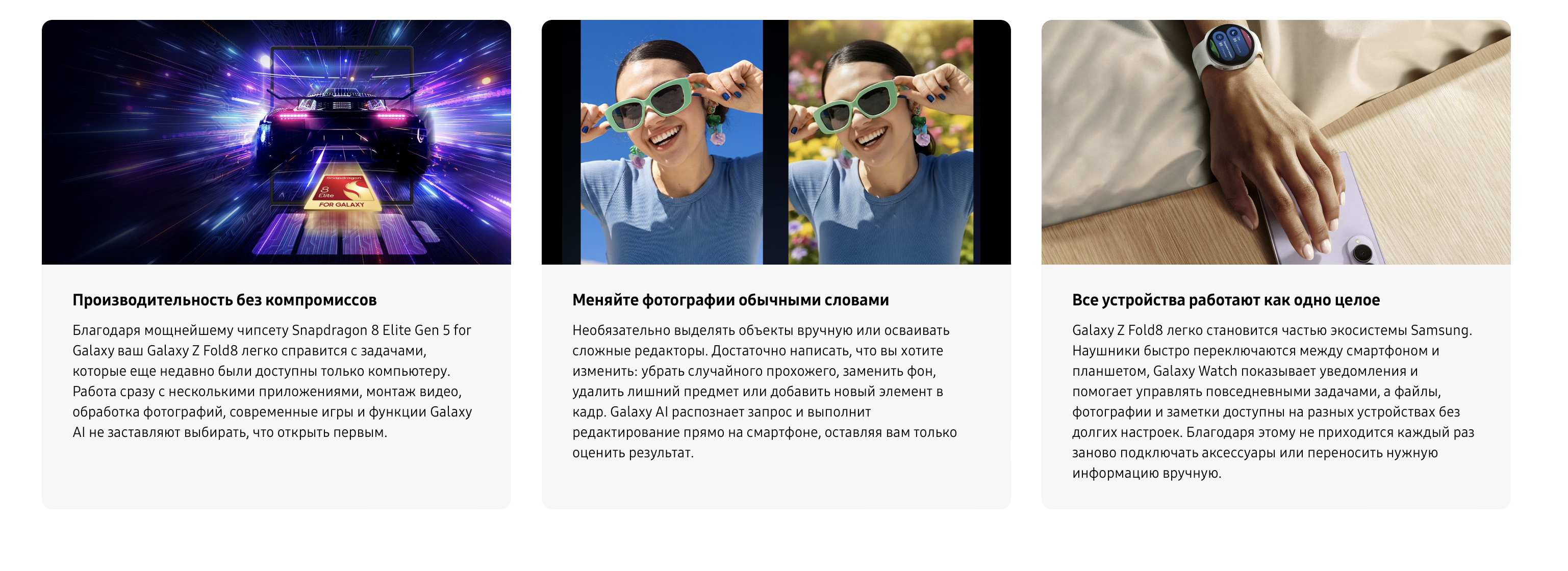 Снимок экрана 2026-07-29 в 14.49.24.png