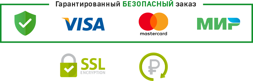 Безопасность платежей