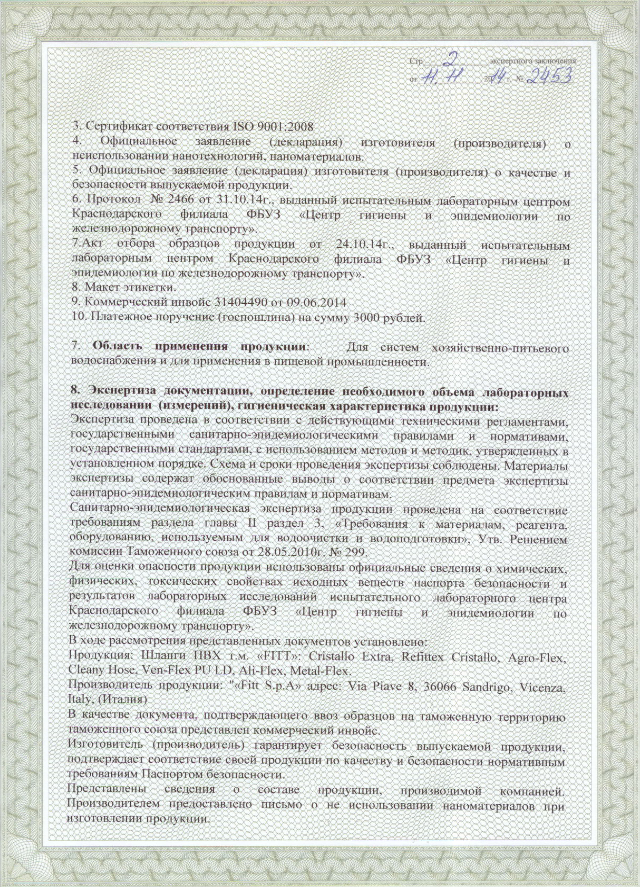 State_registration_Certificate_-_Russia-2.jpg