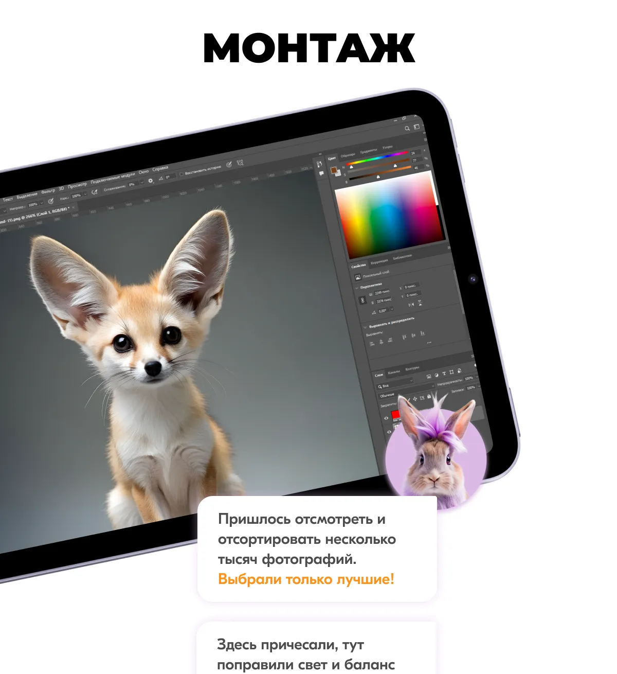 Карты Москвёнок ANIMALS - Сделайте своему ребёнку красивый и практичный подарок, которым он будет пользоваться каждый день