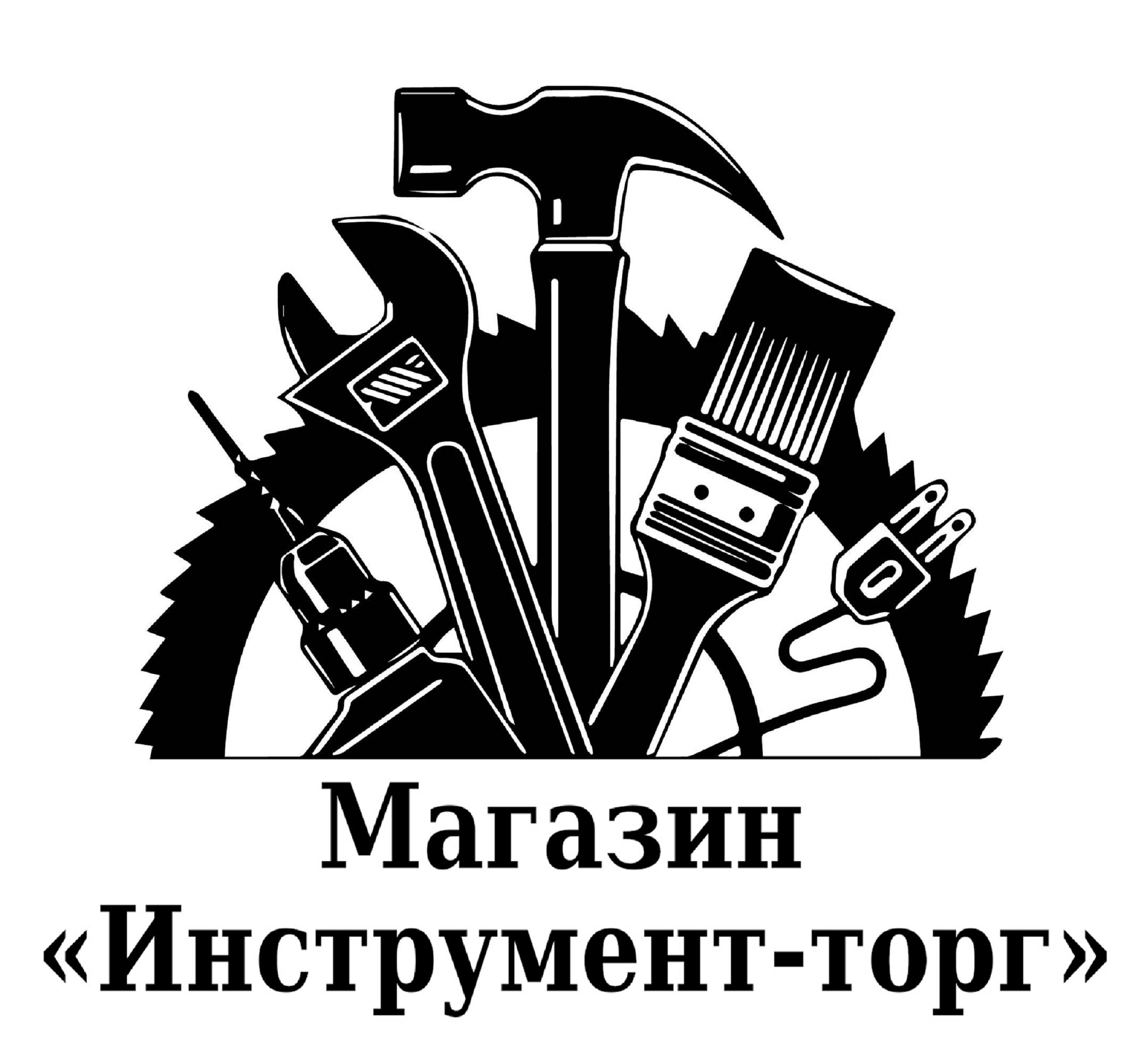 Интернет магазин 