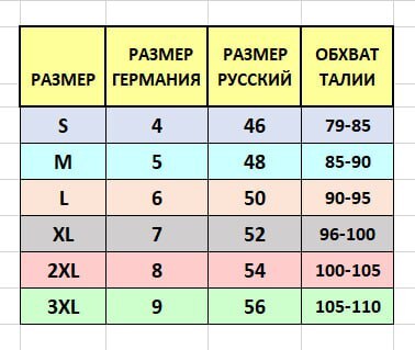 мужское.jpg