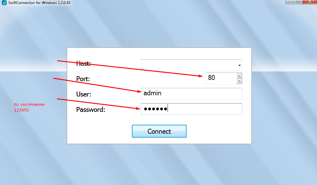 Какой password. Пароль по умолчанию. Логин и пароль. HD IPC пароль по умолчанию. Камера IPC стандартный пароль.