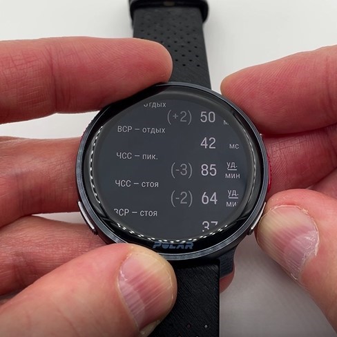 Polar-Vantage-V3-obzor-143 Polar-Vantage-V3-obzor-143.jpg