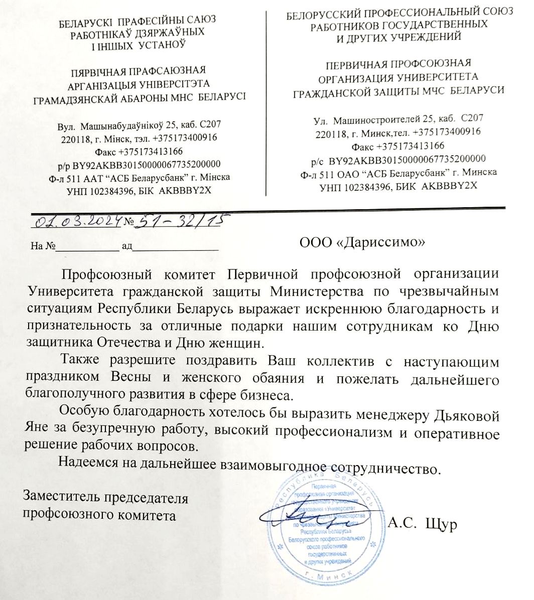 на сайт 2.jpg