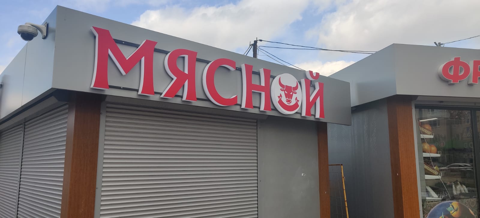 объемные буквы с торцевой подсветкой