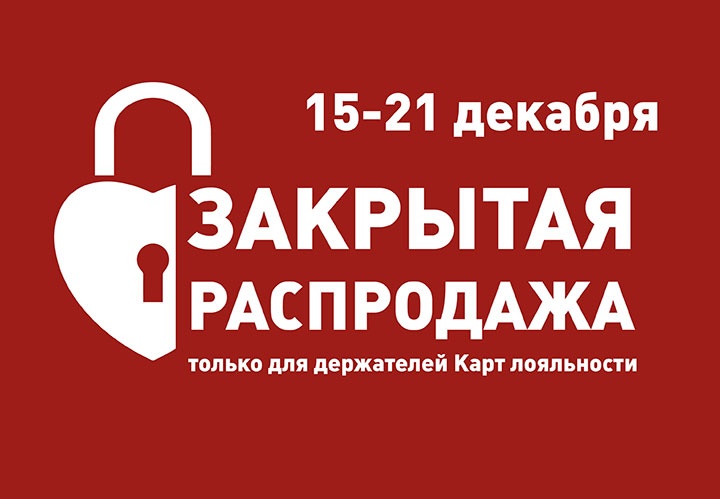 Указание сроков крайне желательно при размещении постоянных объявлений