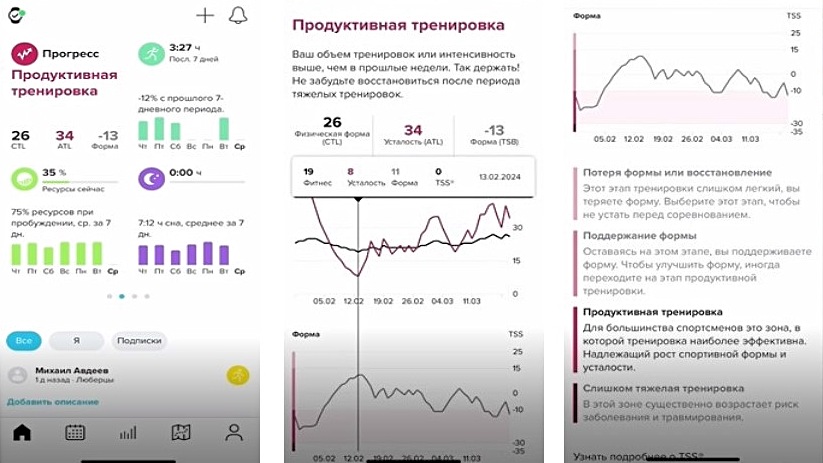 Suunto-Race-Obzor-170 Suunto-Race-Obzor-170.jpg