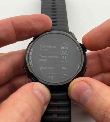 Coros-Apex-4-Obzor-69.jpg