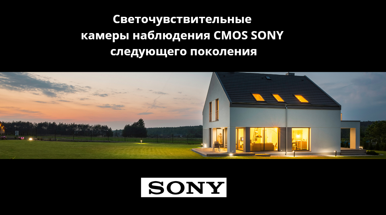 Что лучше CMOS SONY IMX 307 VS 327 посмотреть и сравнение изображения с  камер