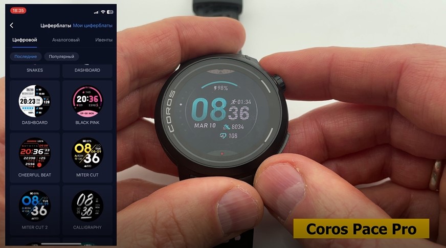 Garmin-Forerunner-265-Coros-Pace-Pro-Suunto-Race-S-Polar-Vantage-M3-obzor-35.jpg