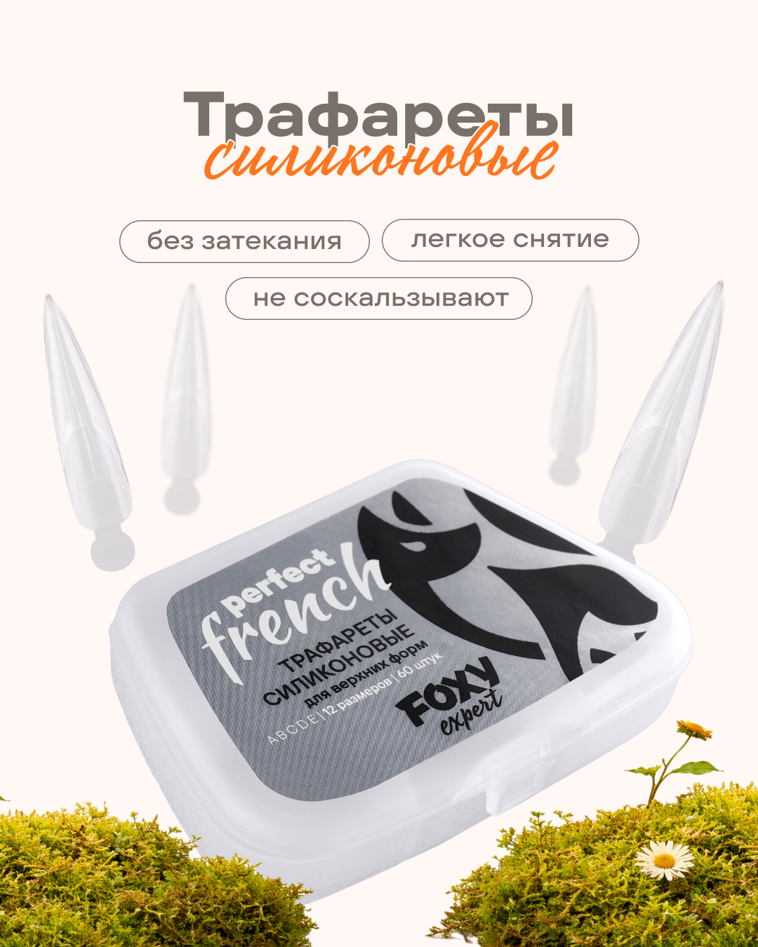 Слайдер Блок 3