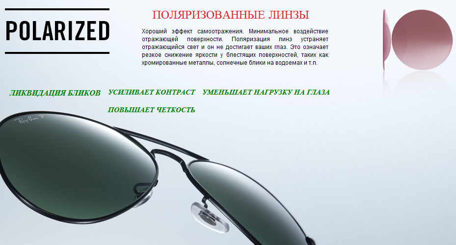 polarized-technology.jpg