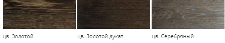 Итальянская фирма BORMA WACHS (Борма) является одним из крупных производителей продукции, используемой для обработки древесины и ее облагораживания. Благодаря применению современных технологий и использованию в производстве только экологически чистых и тщательно обработанных материалов позволяет компании оставаться лидером своего рынка, фирмой, в надежности и компетентности которой уже давно никто не сомневается.