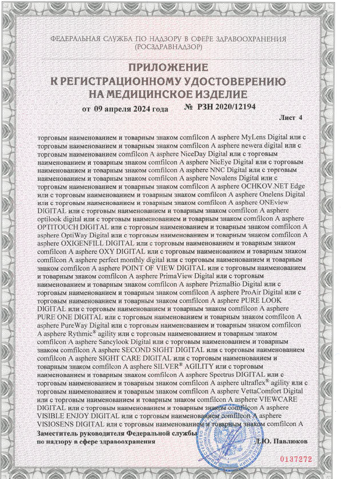 Снимок экрана 2026-02-20 в 13.17.12.png