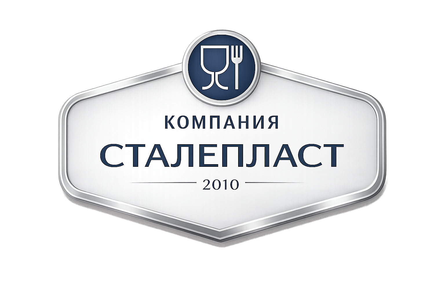 Магазин промышленных товаров СТАЛЕПЛАСТ