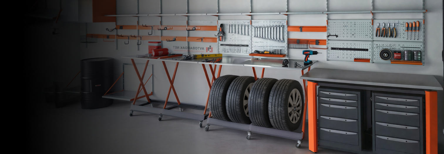 Создадим порядок в гараже