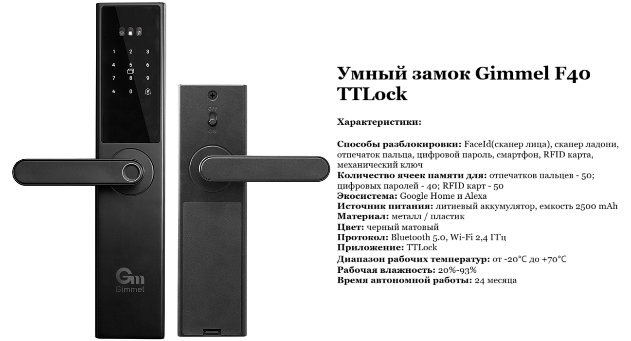 ф40 89.png