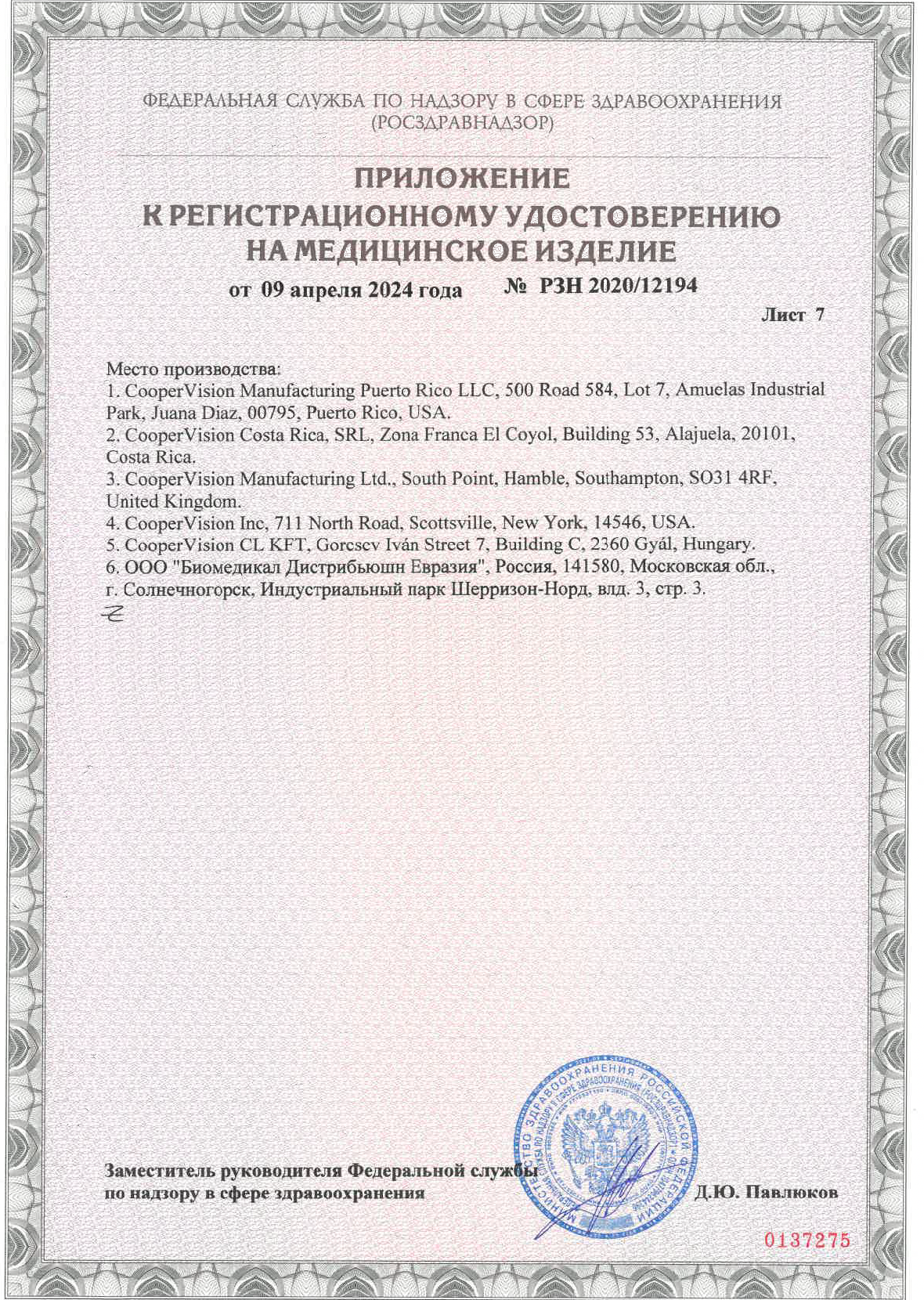 Снимок экрана 2026-02-20 в 13.17.34.png