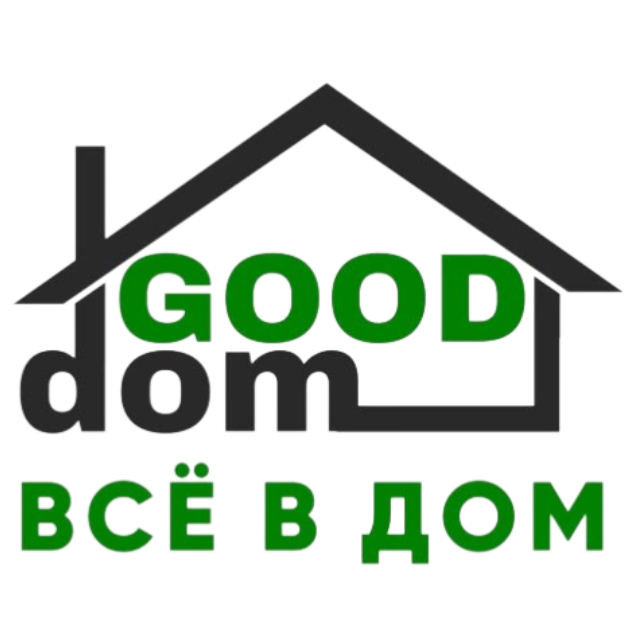 Гуд-дом, всё в дом