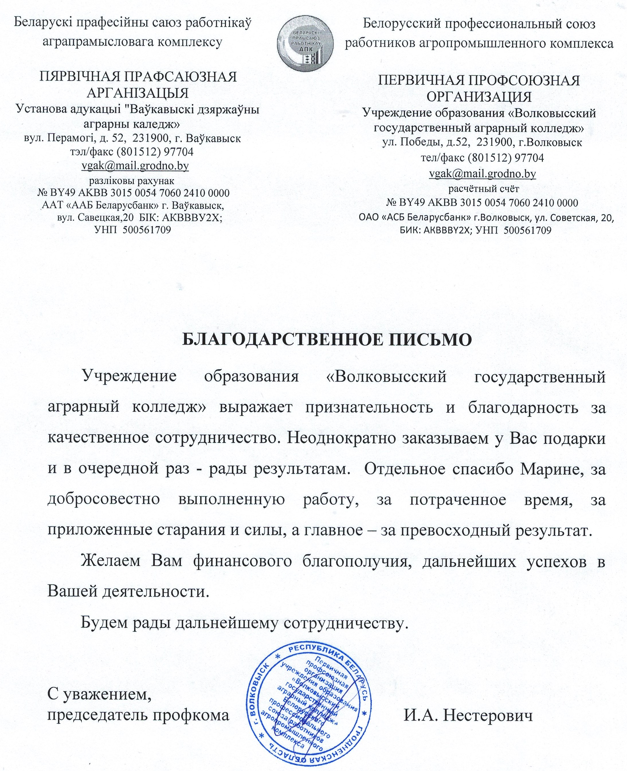 на сайт 2.jpg