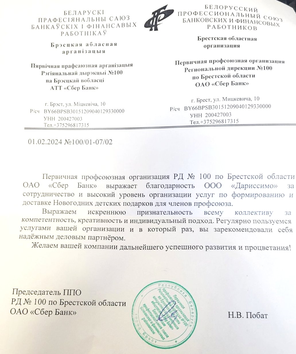 на сайт 3.jpg