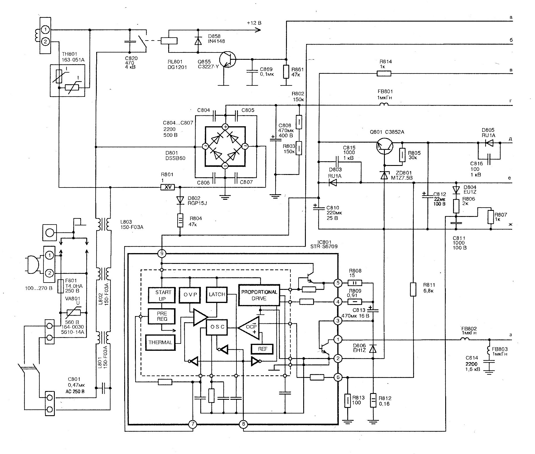 Lg 42px3rv схема блока питания