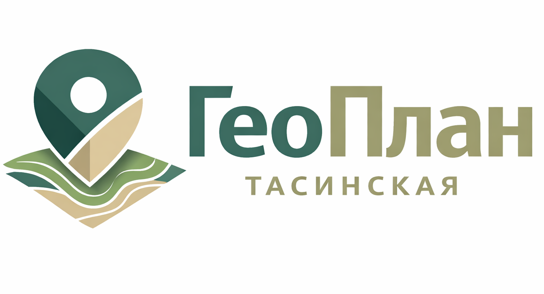 ГеоПлан Тацинская