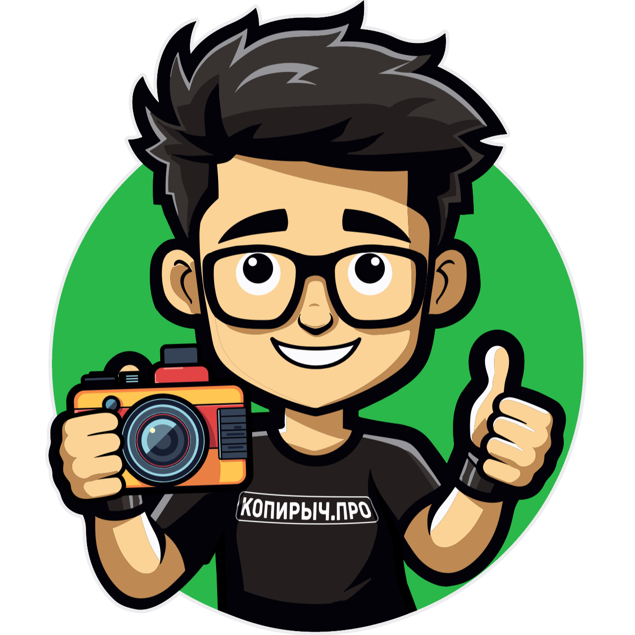 КОПИРЫЧ.ПРО - Фотосалон Копицентр