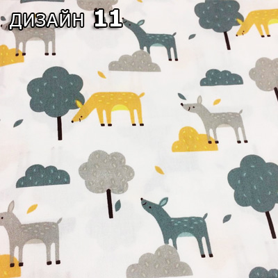 Дизайн "Заповедник"