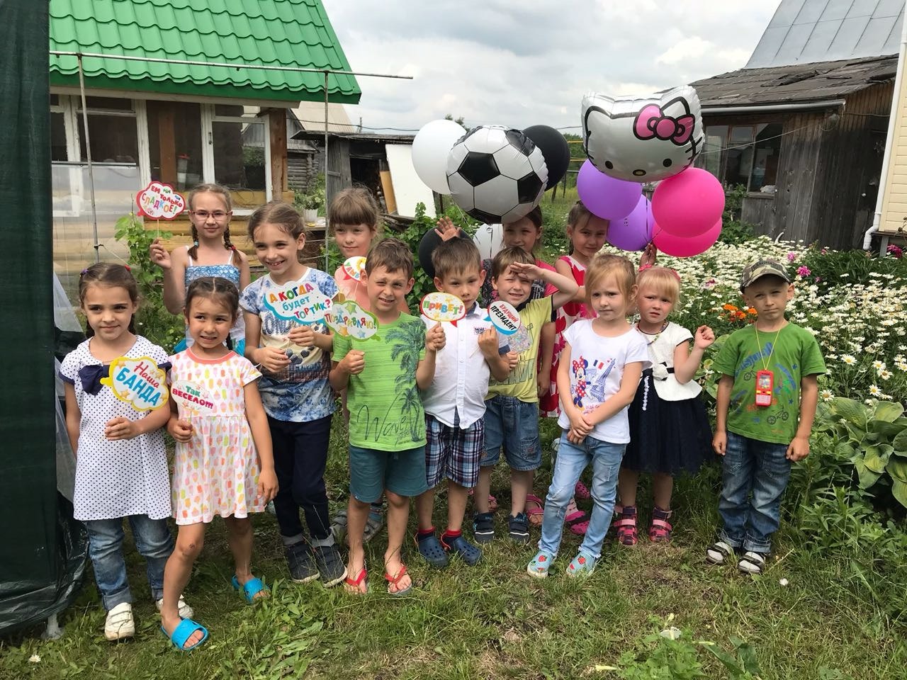 Квест для дачи для дня рождения