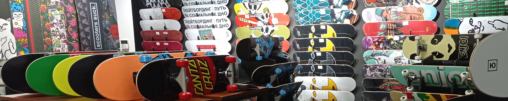 Скейтовые бренды в магазине СКВЕР
