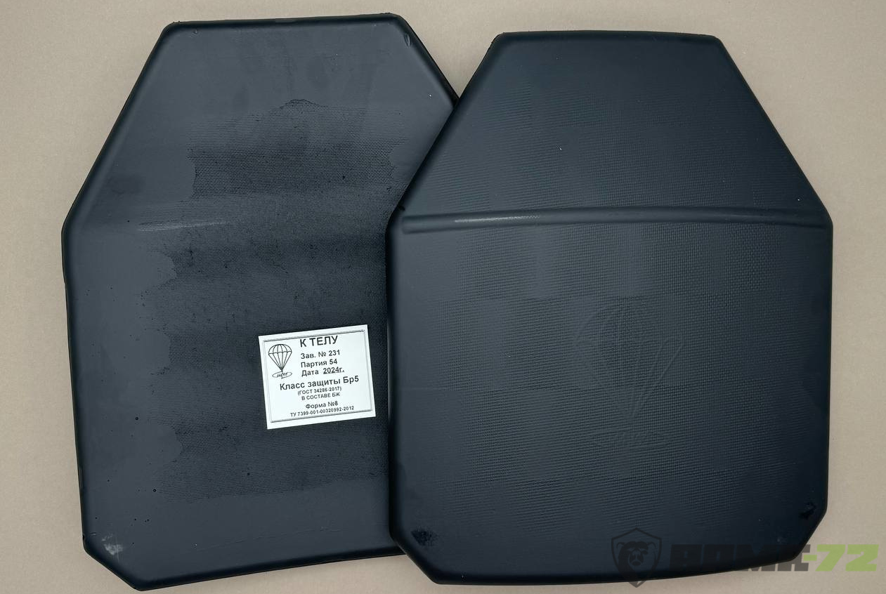 бронеплиты