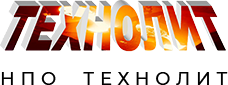 ООО "НПО "ТЕХНОЛИТ"