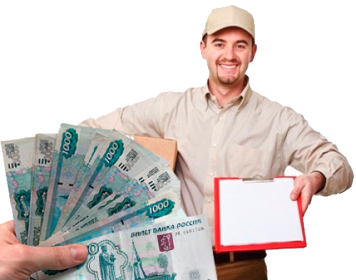 cash_deliver.png