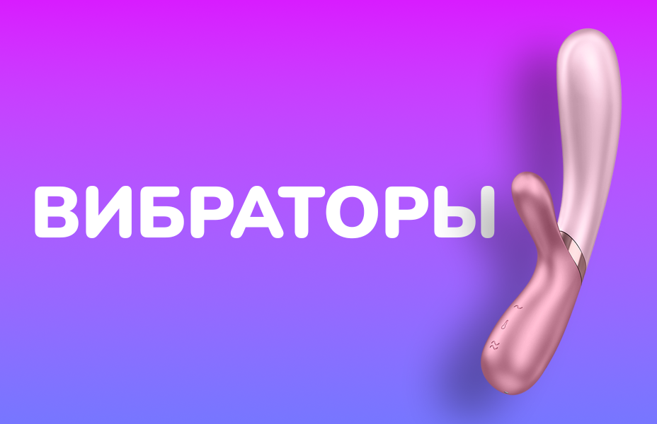 Быстрая доставка