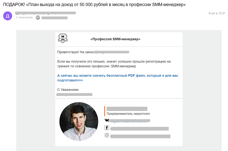 10 лучших бесплатных сервисов для email рассылки