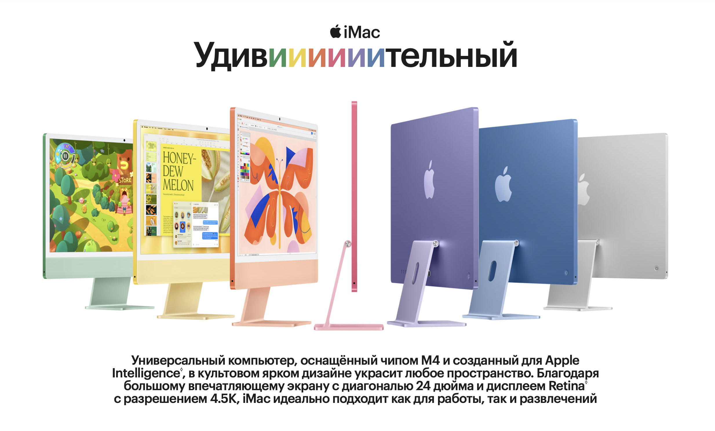 Снимок экрана 2025-09-26 в 15.42.02.png