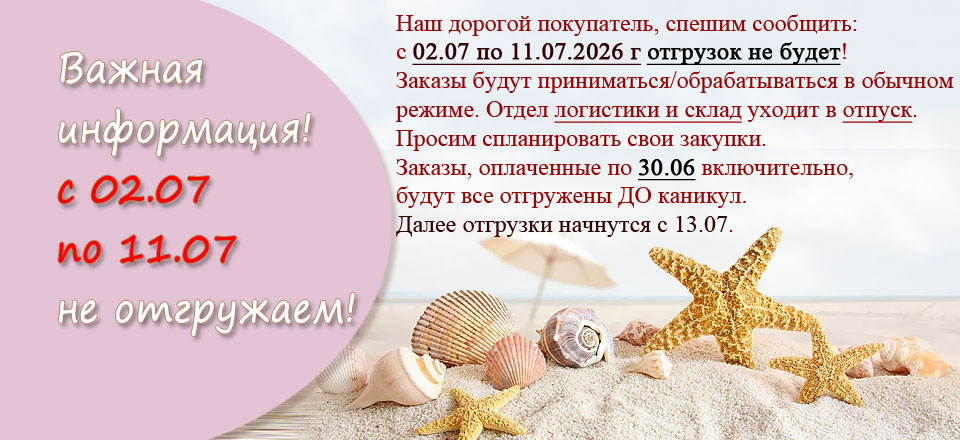 Слайдер Блок 19