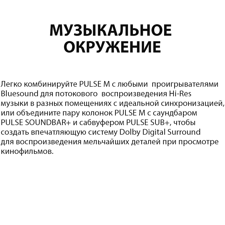 4PulseMwht.jpg