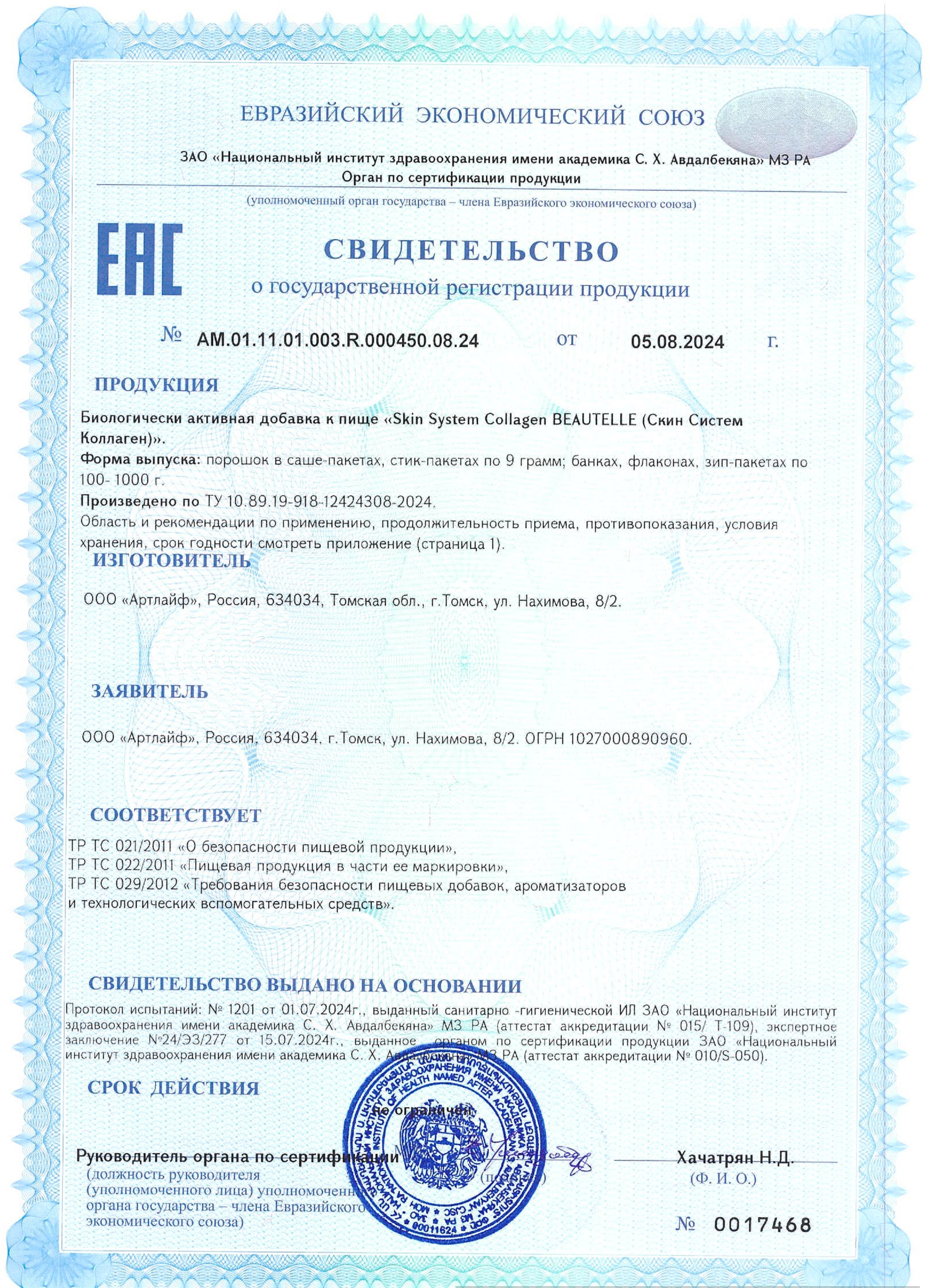 c61cae6c-247f-4d3b-b76a-fcd4ea2fd7bf.jpg