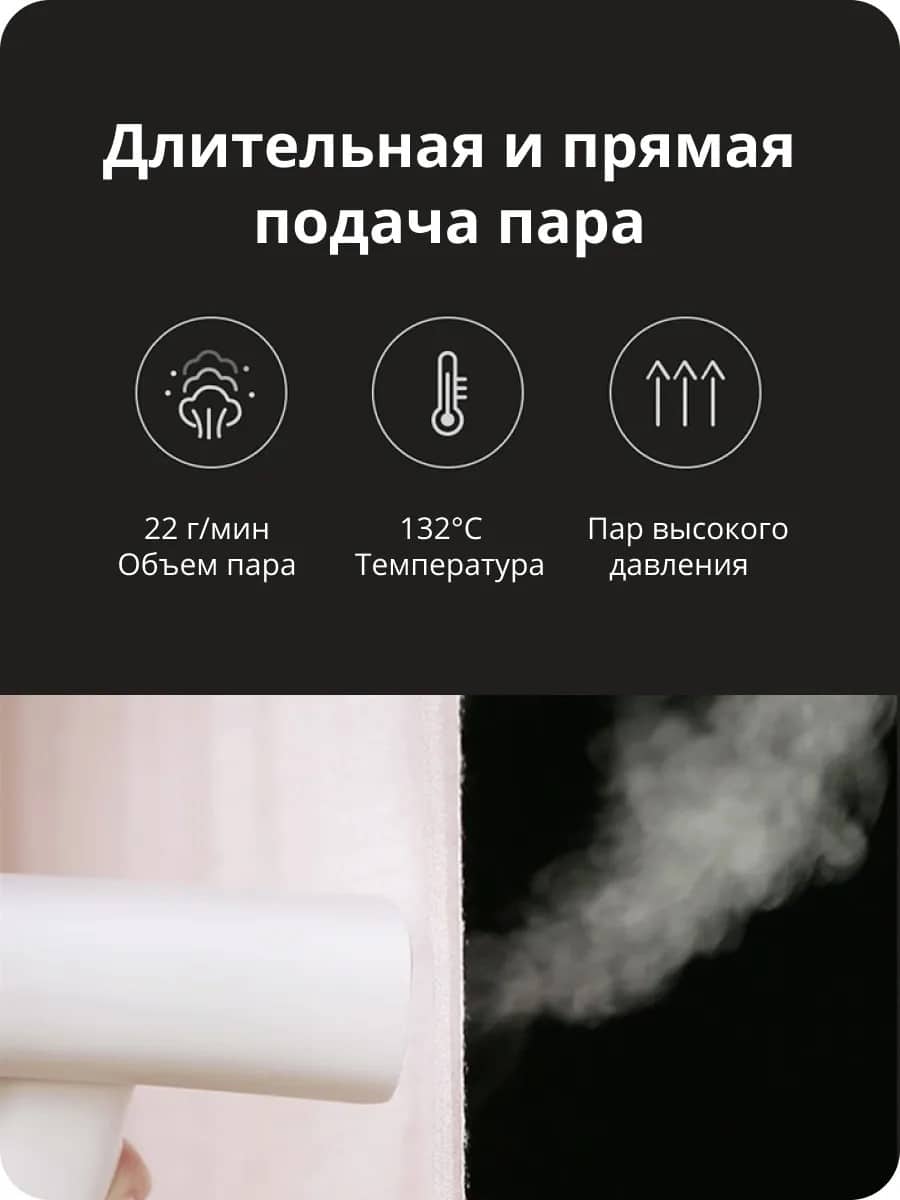 Отпариватель Xiaomi Lofans GT-306 Fold -описание-3 Отпариватель Xiaomi Lofans GT-306 Fold -описание-3.jpg