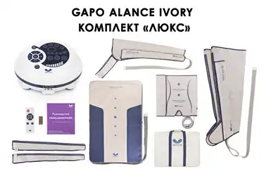 Преимущества массажёра