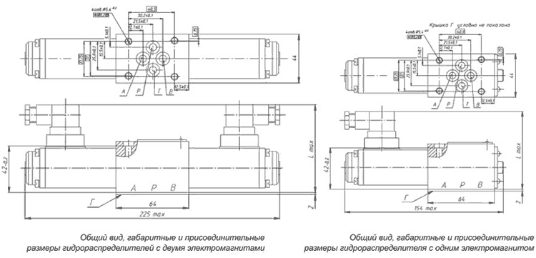 Схема Гидрораспределитель 1 РГЕ-6/3